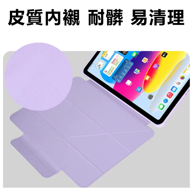 【Nil】618 iPad Air2 2025/Air 2024 13吋 Y折支架翻扣平板皮套 帶筆槽休眠喚醒保護套