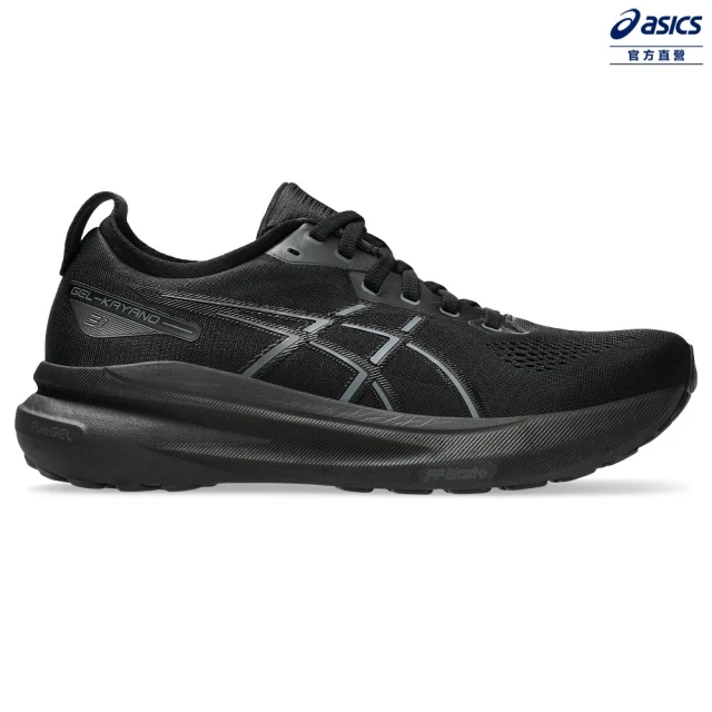 asics 亞瑟士asics 亞瑟士 GEL-KAYANO 31-4E 男款 超寬楦 支撐 慢跑鞋(1011B868-001)