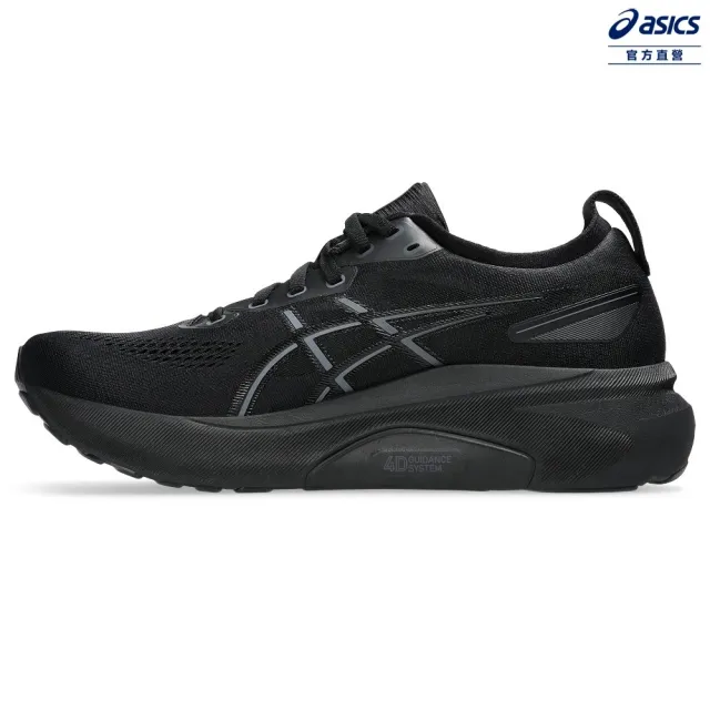 【asics 亞瑟士】GEL-KAYANO 31-4E 男款 超寬楦   支撐 慢跑鞋(1011B868-001)