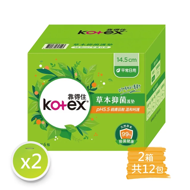 Kotex 靠得住 2箱組-14.5cm 安全瞬吸護墊(56片x6包x2箱)