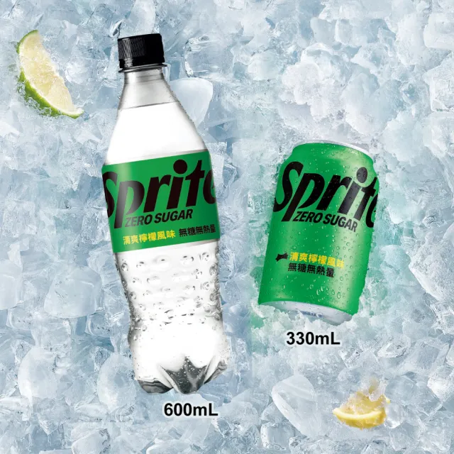 【Sprite ZERO SUGAR 雪碧無糖】無糖零卡 寶特瓶600ml x24入/箱