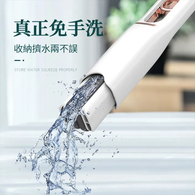 【茉家】單手持握吸水去污小拖把-單售替換頭2入(不含拖把)