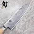 【KAI 貝印】旬 BLONDE 日本製大馬士革鋼高級三德鋼刀 主廚刀 17.5cm DM-0702W(菜刀 高品質  料理刀)