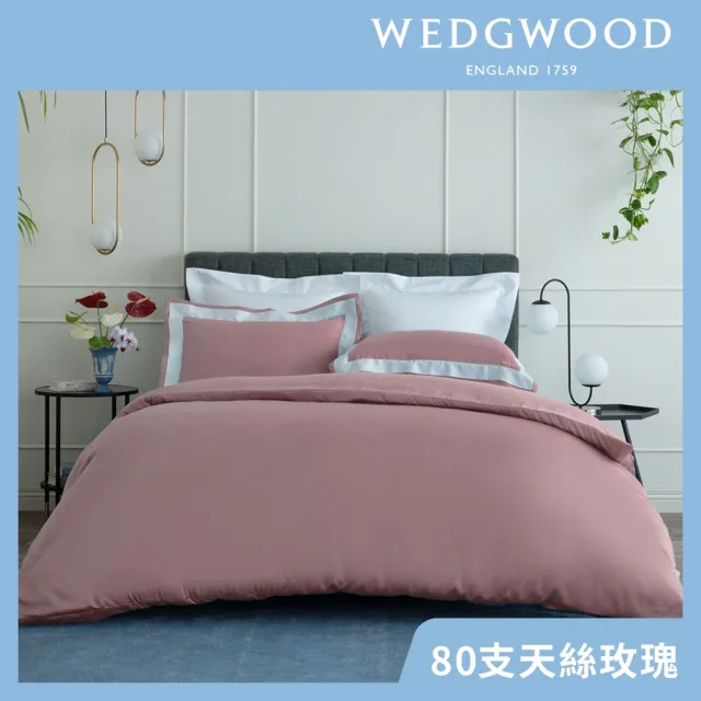 【WEDGWOOD】80支350織100%天絲刺繡兩用被枕套床包四件組-簡約三色任選(雙人)