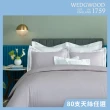 【WEDGWOOD】80支350織100%天絲刺繡兩用被枕套床包四件組-簡約三色任選(雙人)