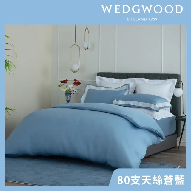 【WEDGWOOD】80支350織100%天絲刺繡兩用被枕套床包四件組-簡約三色任選(雙人)