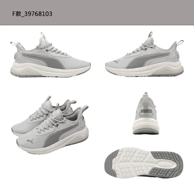 【PUMA】Cassia 運動鞋 休閒鞋 女鞋 白黑粉 多色(38464720&39768102)