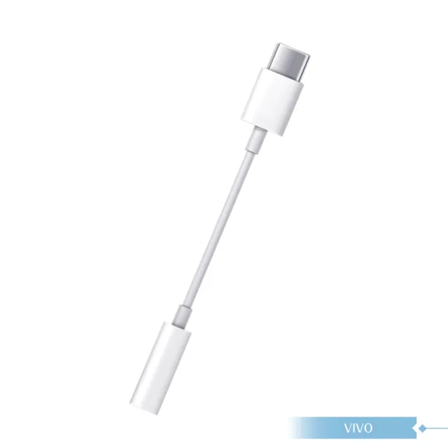 【vivo】原廠盒裝 USB-C 轉 3.5mm 耳機插孔轉接器 / 轉接線 - 白