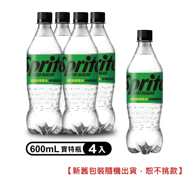 Sprite ZERO SUGAR 雪碧無糖 無糖零卡 寶特瓶600ml x4入/組