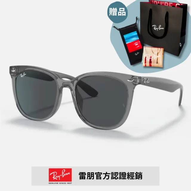 【RayBan 雷朋】韓風流行太陽眼鏡(RB4379D 多色任選 55mm)