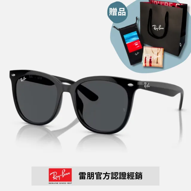 【RayBan 雷朋】韓風流行太陽眼鏡(RB4379D 多色任選 55mm)