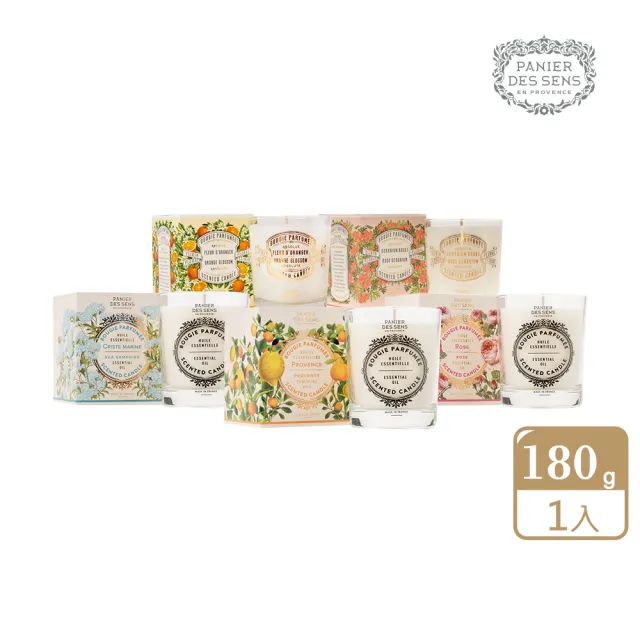 即期品【Panier des Sens 潘堤香頌】香氛蠟燭180g(效期至2025/5月)