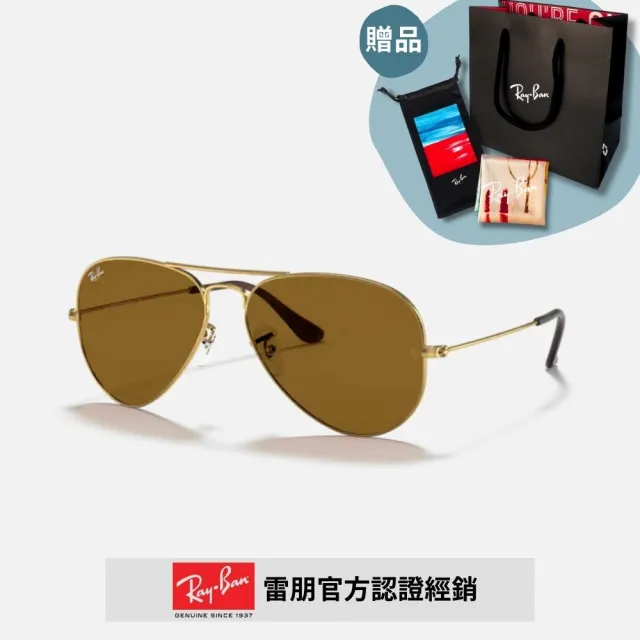 【RayBan 雷朋】飛行員經典太陽眼鏡(RB3025、RB3026 多款任選 58mm 62mm)