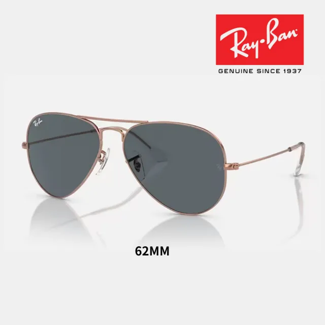 【RayBan 雷朋】飛行員經典太陽眼鏡(RB3025、RB3026 多款任選 58mm 62mm)