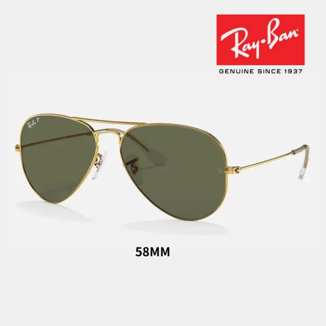 【RayBan 雷朋】飛行員偏光太陽眼鏡(RB3025 多款任選 偏光鏡片)