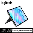 【Logitech 羅技】Combo Touch iPad Air 2024 M2 11吋鍵盤保護套(0707前預購送Crayon數位筆)