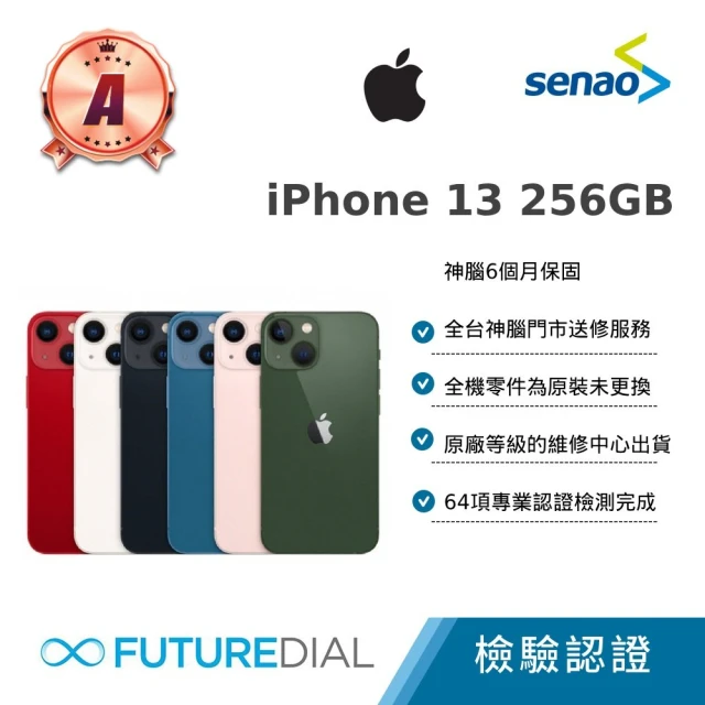 Apple S 級福利品 iPhone 15 512G(6.