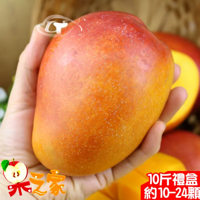 【果之家】屏東枋山愛文芒果10斤(約10-24顆入)
