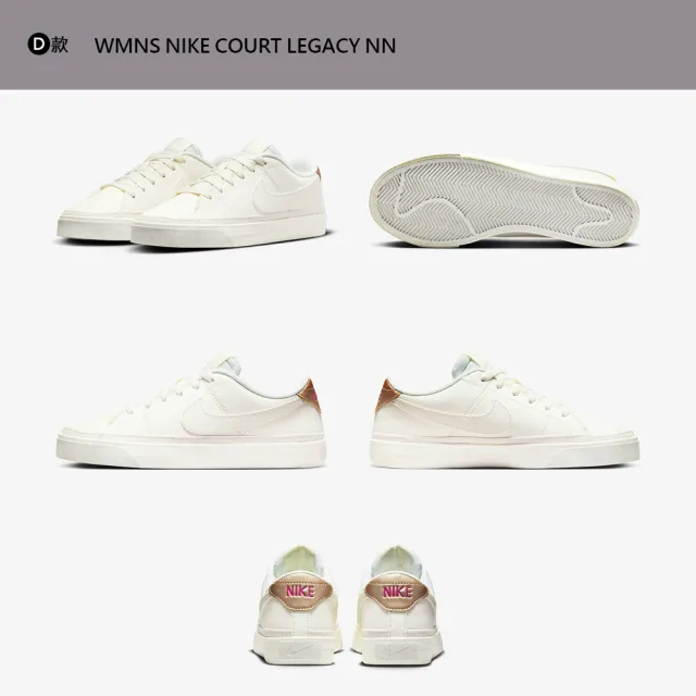 【NIKE 耐吉】運動鞋 慢跑鞋 穆勒鞋 休閒鞋 COURT LEGACY WAFFLE 女鞋 男鞋 白黑粉灰 多款(DB3970001&)