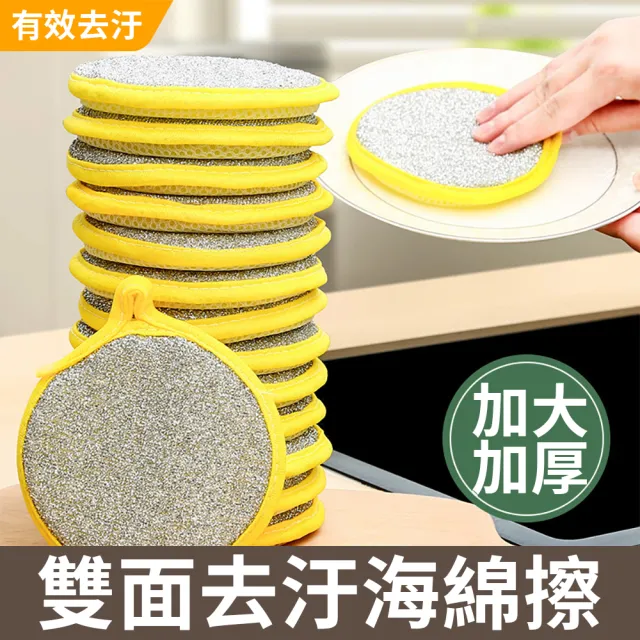 【Dagebeno荷生活】面面俱到雙面材質高回彈清潔海綿 廚房可吊掛式菜瓜布海棉擦(5入)