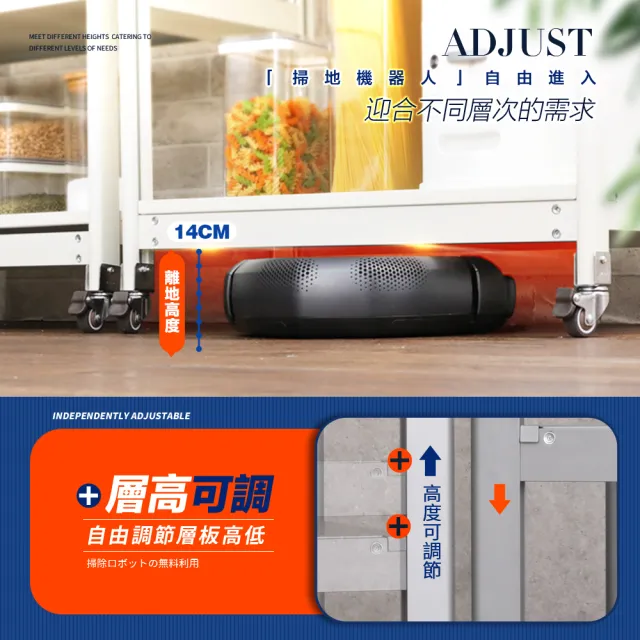 【FL 生活+】航太鋁可升降五層-寬55-附輪耐重置物架-40*55*145.5(電器架/烤箱架/微波爐架/收納架/FL-322)