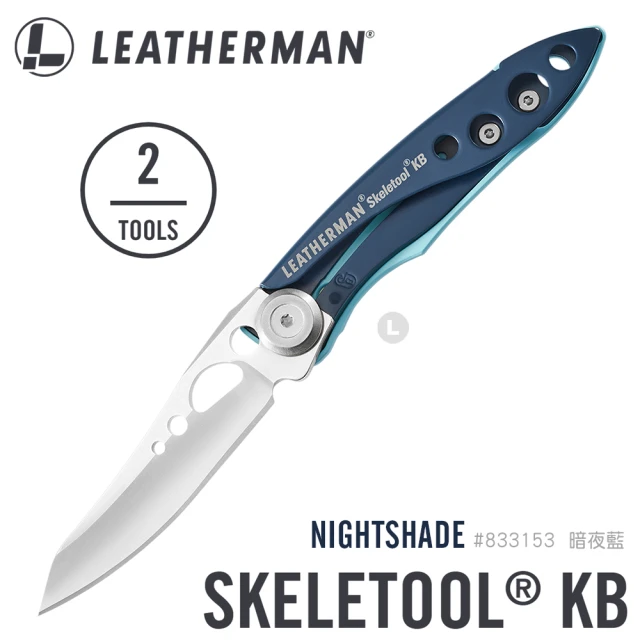 Leatherman SKELETOOL KB 平刃折刀 #833153