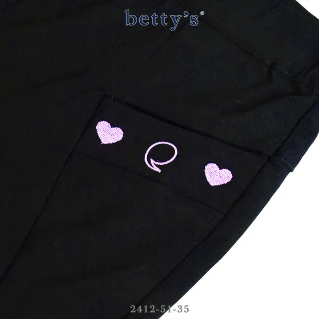 【betty’s 貝蒂思】逗號愛心刺繡百搭窄管彈性長褲(黑色)