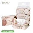 【Roaze 柔仕】嬰兒純水濕紙巾有蓋 80抽 X 3 包(袋)