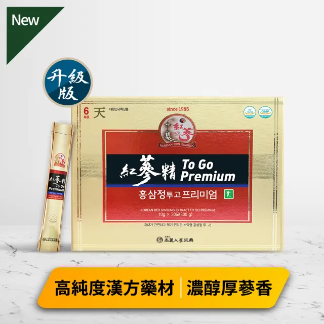 【振興高麗人蔘】6年根紅蔘精To Go Premium 30入禮盒(獨家升級草本配方 告別苦哈哈)