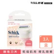 【Schick 舒適牌】舒芙仕女除毛刀片3入(乾燥肌用_新舊包裝混出)