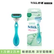 【Schick 舒適牌】舒綺仕女除毛刀 1刀把2刀片(敏感肌用)