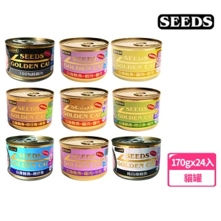 【Seeds 聖萊西】GOLDEN CAT健康機能 特級金貓大罐 170g*24人組(大金罐 金罐 副食 全齡)