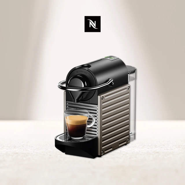 【Nespresso】膠囊咖啡機 Pixie(瑞士頂級咖啡品牌)