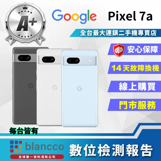 Google A級福利品 Pixel 7a 6.1 吋(8G