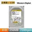 【WD 威騰】金標 8TB 3.5吋 7200轉 256MB 企業級 內接硬碟(WD8005FRYZ)