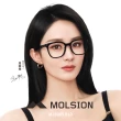 【MOLSION 陌森】方框膠框 光學眼鏡 趙麗穎配戴款(黑#MJ3085 B10)