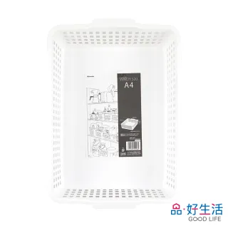 【GOOD LIFE 品好生活】日本製 4520 A4便利收納籃（白色）(日本直送 均一價)