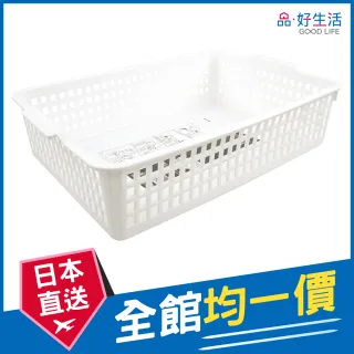 【GOOD LIFE 品好生活】日本製 4520 A4便利收納籃（白色）(日本直送 均一價)