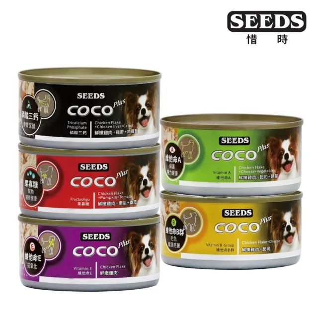 【Seeds 聖萊西】CoCo Plus 愛犬機能餐罐 170g*24罐組(狗罐/犬罐 全齡適用 機能添加)