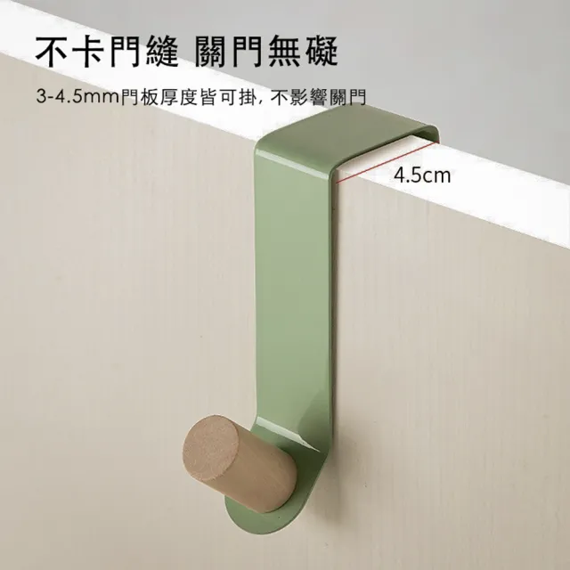 【zozo】買一送一 鐵製門後掛勾(加長櫸木造型/4色可選/免釘掛勾)