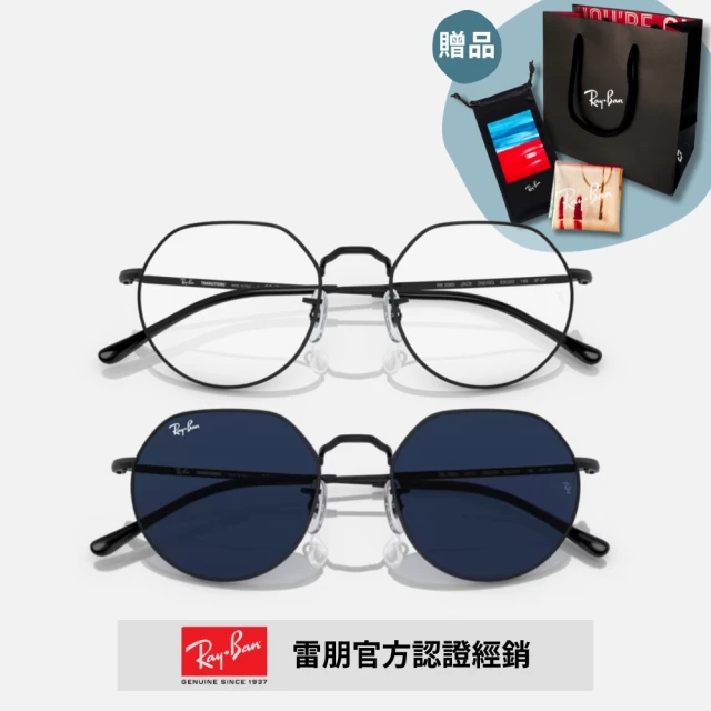 RayBan 雷朋 木村拓哉代言 Jack變色鏡片太陽眼鏡(RB3565-002/GG 變色鏡片)