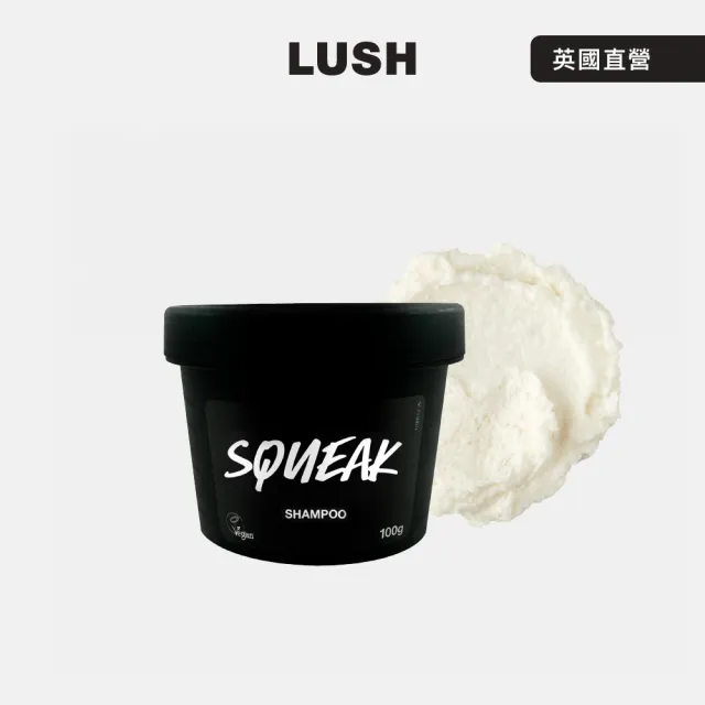 【LUSH 嵐舒】鮮果舒爽洗髮露 100g(洗髮精/深層潔淨/光澤/蓬鬆)