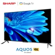 【SHARP 夏普】75型 AQUOS LED 4K Google TV聯網顯示器(4T-C75FK1X)