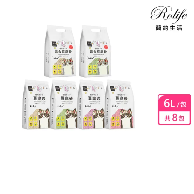 VIP限定【RoLife 簡約生活】天然環保豆腐貓砂/益生菌混合款豆腐砂6L-8包組