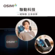【OSIM】隱形按摩椅 OS-2233/OS-3233(背部按摩/按摩墊/腳底按摩/肩頸按摩)