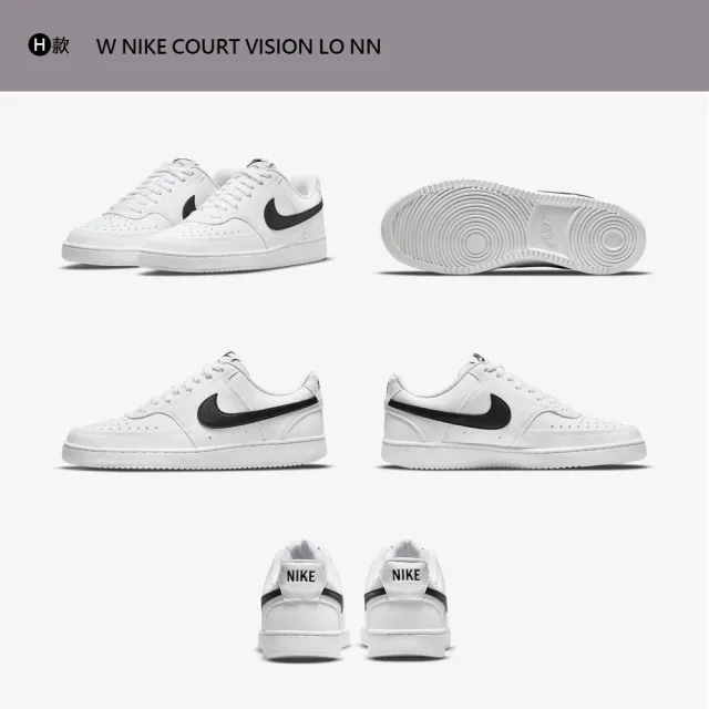 【NIKE 耐吉】運動鞋 休閒鞋 COURT VISION LEGACY 小白鞋 女鞋 男鞋 多款(DH3158107&)