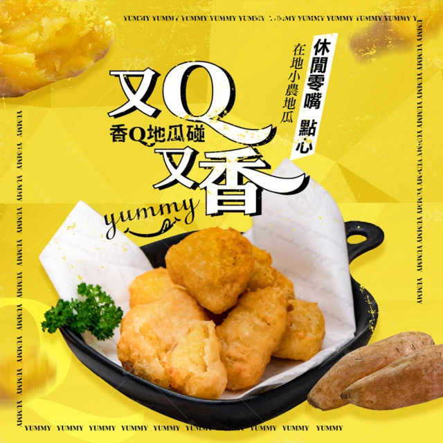 巧食家 原味蔥抓餅X6包 共60片(1.2KG/10片/包)