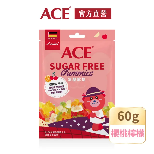 即期品【ACE】SUGAR FREE Q軟糖60g(蘋果橘子/櫻桃檸檬｜賞味期2025.03.19)