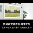 【SAMSUNG 三星】65型4K HDR The Frame QLED美學顯示器(QA65LS03DAXXZW)