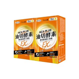 【Simply 新普利】食事油切酵素錠EX 30錠x2盒